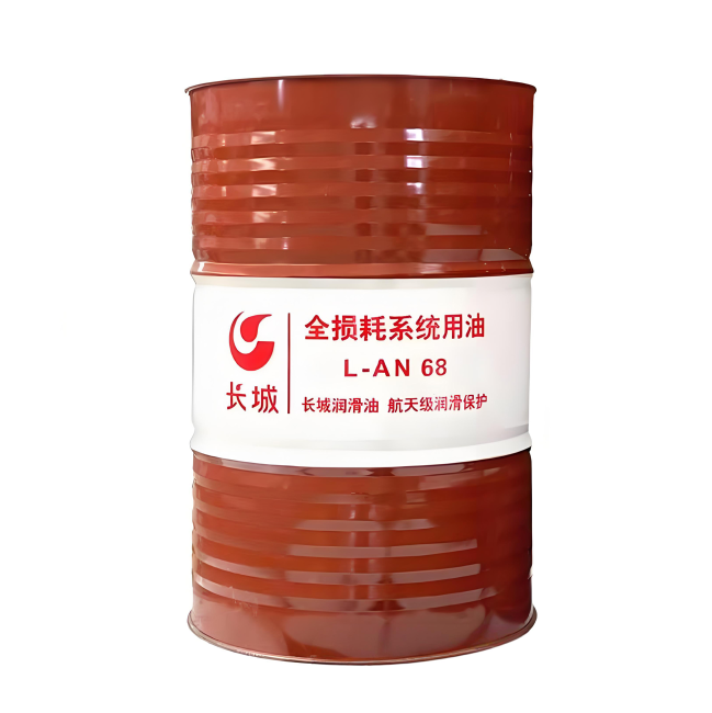 南开乡长城全损耗系统用油